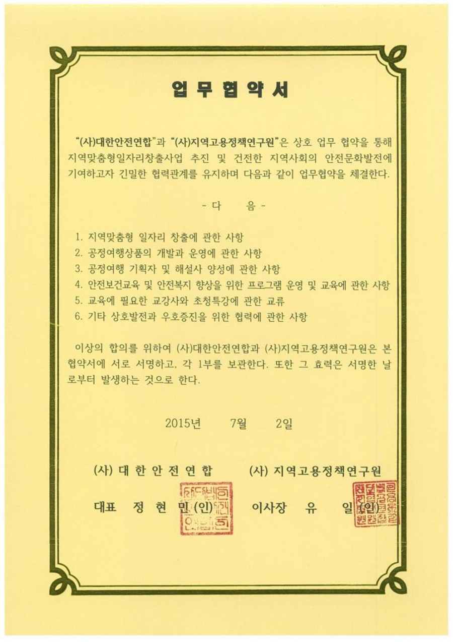 ab6ed8af7638c51e97762efcba494a04_1580377