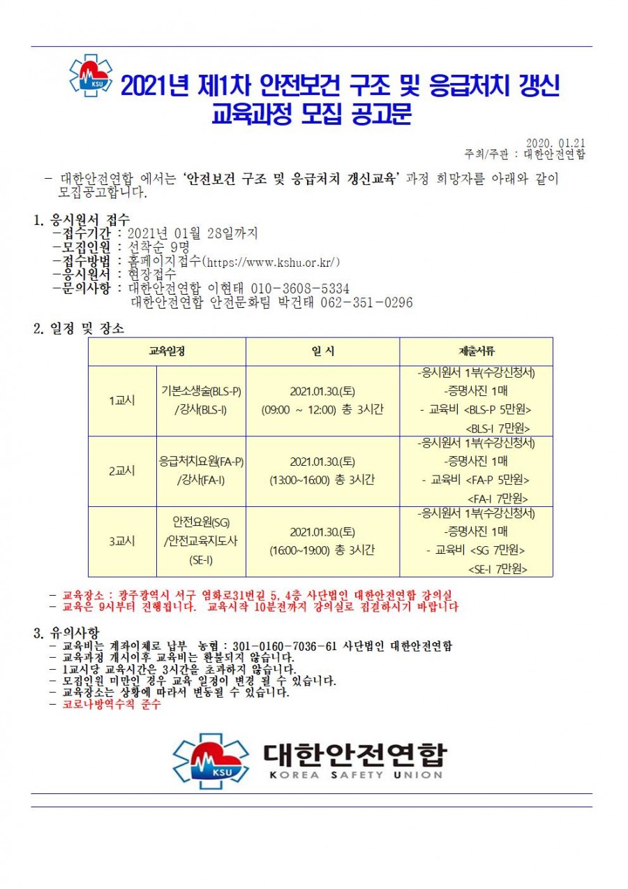3950d550e97d415dbce9317558c20a65_1611217