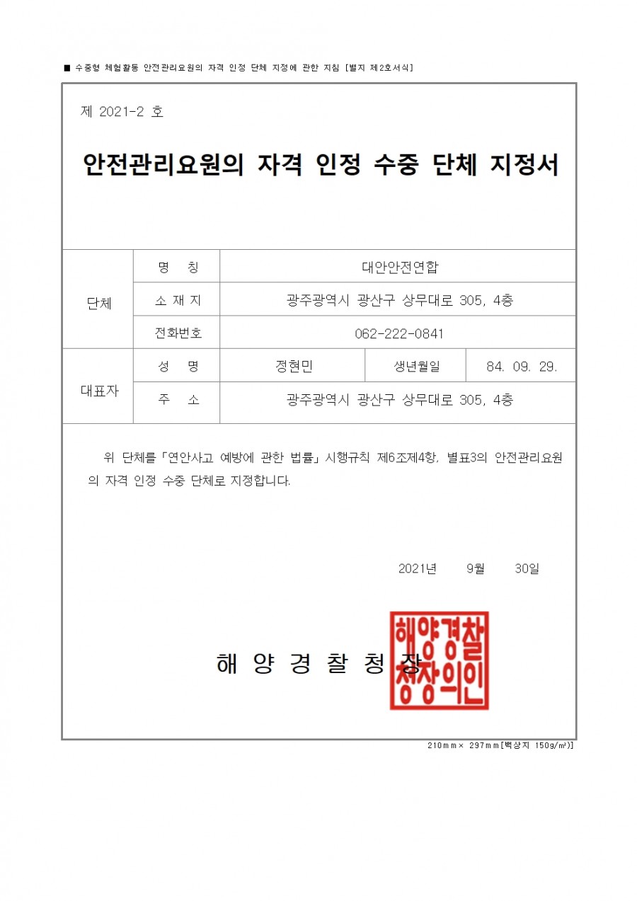 cce8d275b2eee3161f13ea04562ed306_1658716