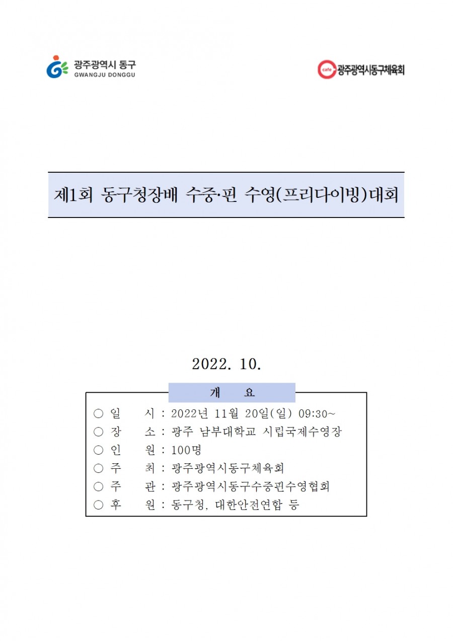 a0f40e11ae393708a94c5463d24db43a_1668068