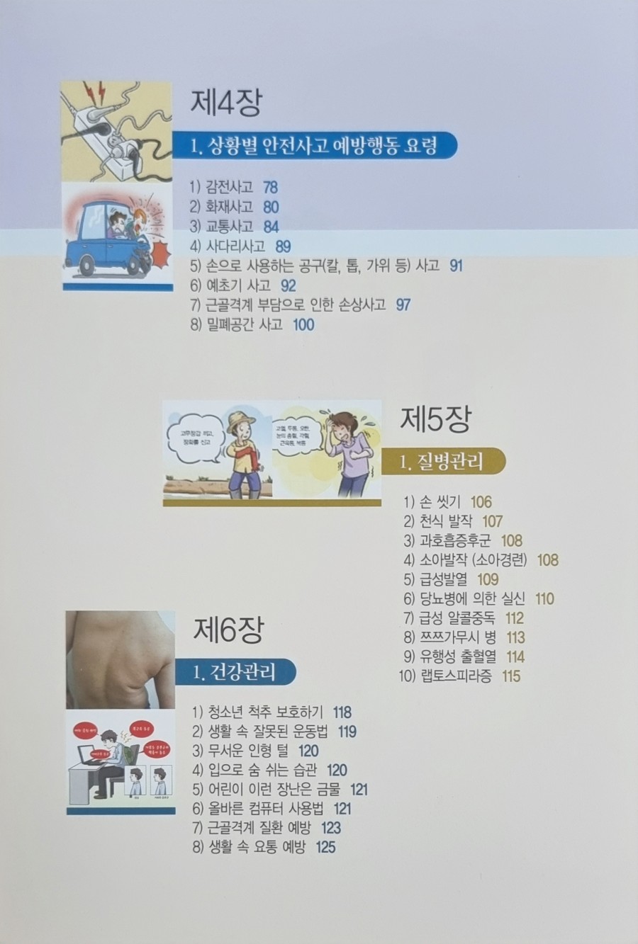 ee3a9683fdd343a9a8b90d1b04b78785_1686545